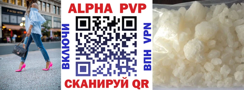 хочу наркоту  Заречный  Alfa_PVP СК 