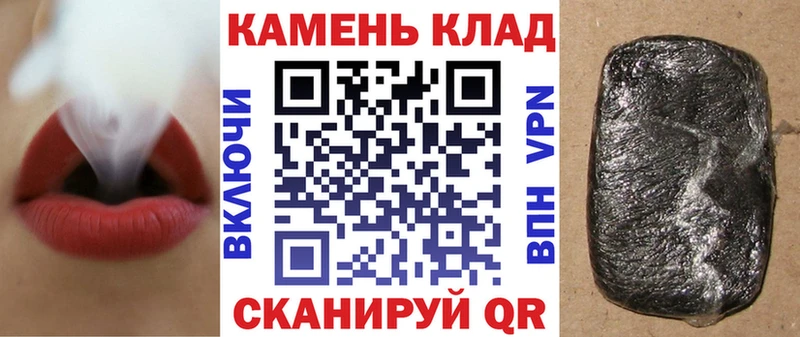 mega как войти  Заречный  ГАШ Premium 