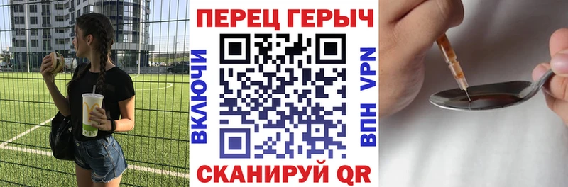 ГЕРОИН гречка  mega ССЫЛКА  Заречный 