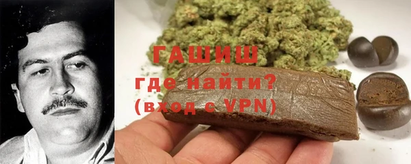 герыч Волоколамск