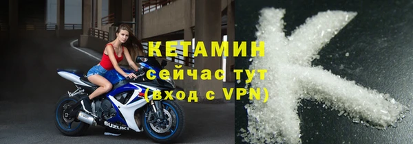 прущий лед Верхнеуральск