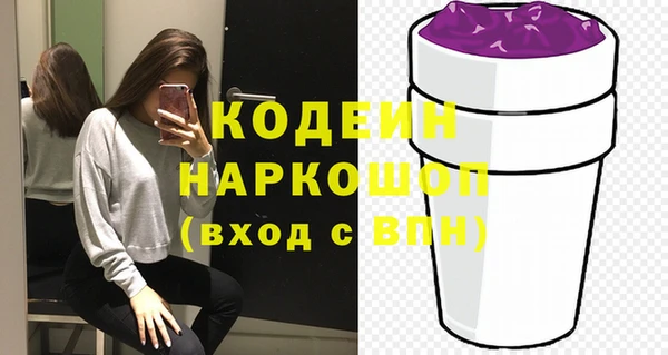 мефедрон Бородино