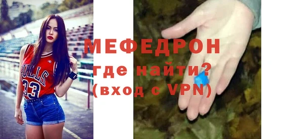 прущий лед Верхнеуральск