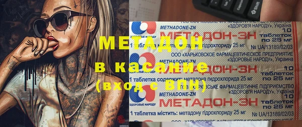 героин Володарск