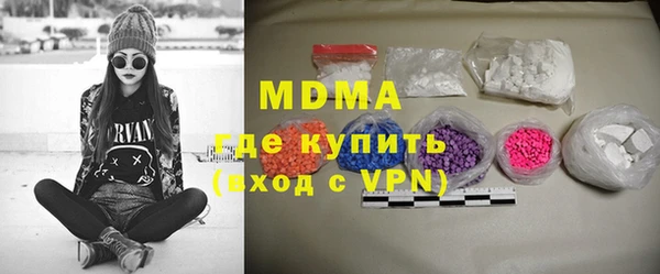 мдма Саяногорск