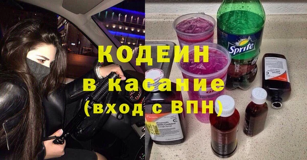 кокаин VHQ Бугульма