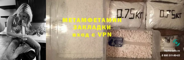 прущая мука Сатка