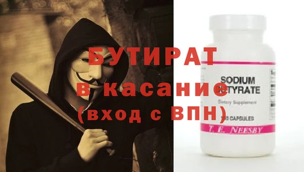 Альфа ПВП Верхний Тагил