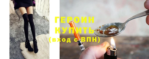 наркотики Верея