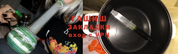 наркотики Верея