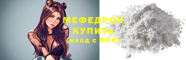 крисы Сафоново