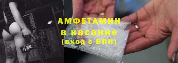 герыч Волоколамск