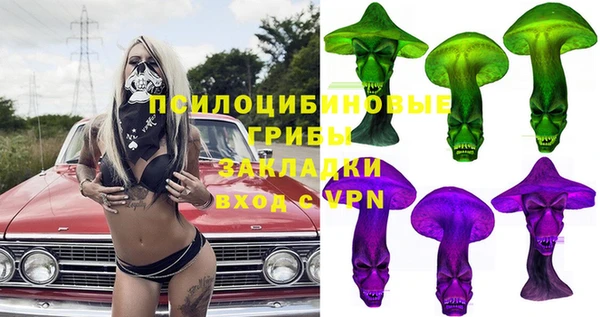 марки lsd Волосово