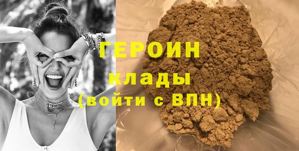 наркотики Верея