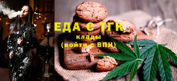 мдма Саяногорск