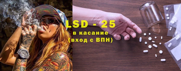 прущий лед Верхнеуральск