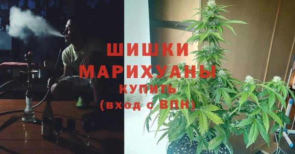 MDMA Premium VHQ Семёнов