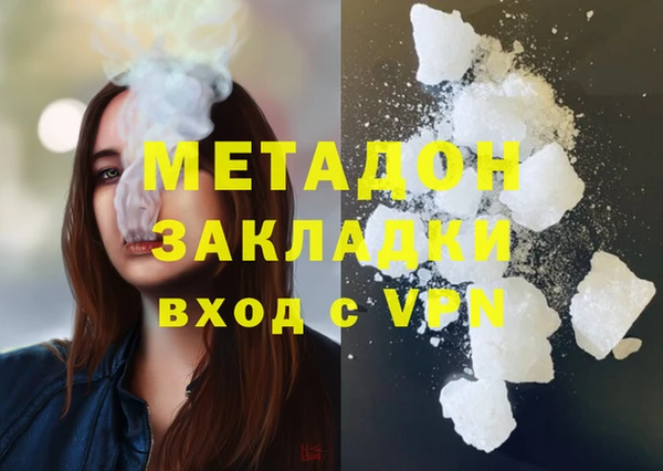 mdpv Бронницы