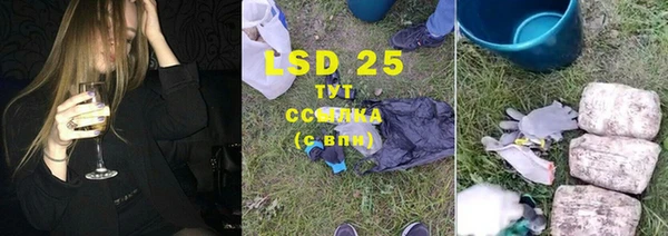 герыч Волоколамск
