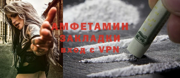 герыч Волоколамск