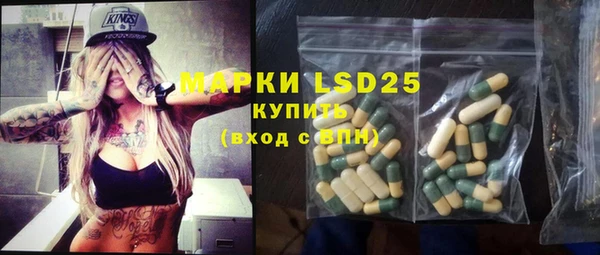 прущая мука Сатка