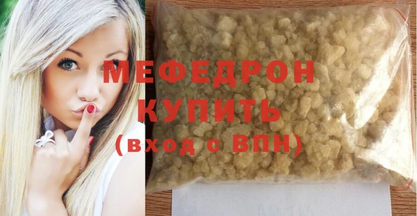 наркотики Верея