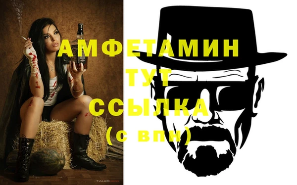 герыч Волоколамск