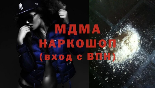 МДМА Семилуки