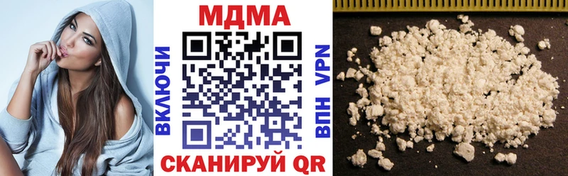 MDMA VHQ Заречный