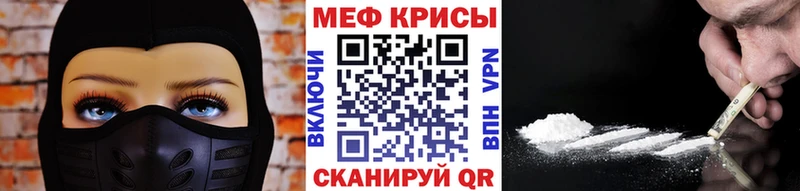 закладки  Заречный  Меф мяу мяу 