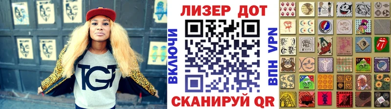 Марки 25I-NBOMe 1500мкг  цена наркотик  MEGA ТОР  Заречный 